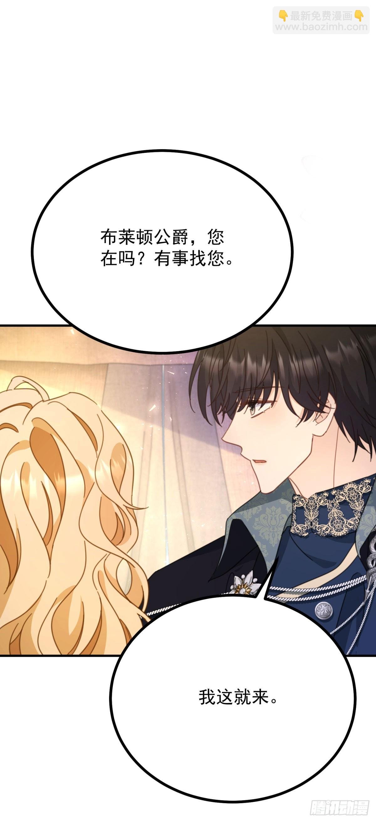 第95话 坏蛋到场