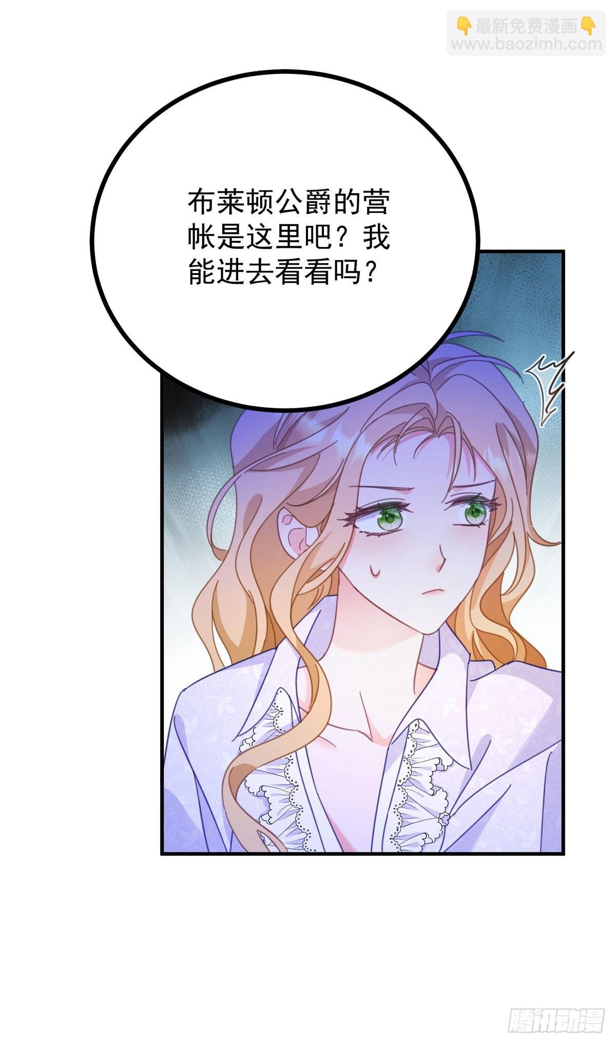 第95话 坏蛋到场