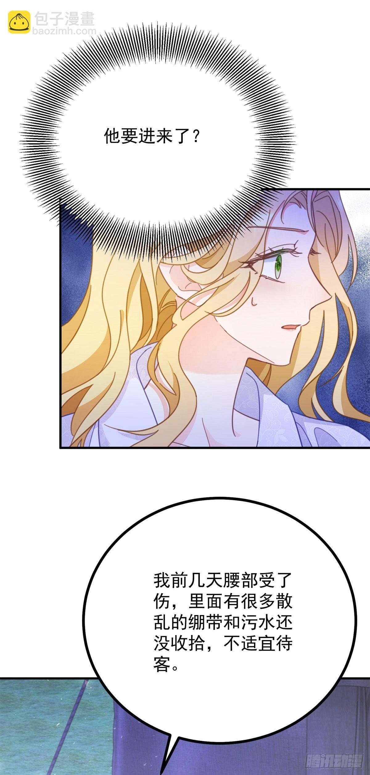 第95话 坏蛋到场