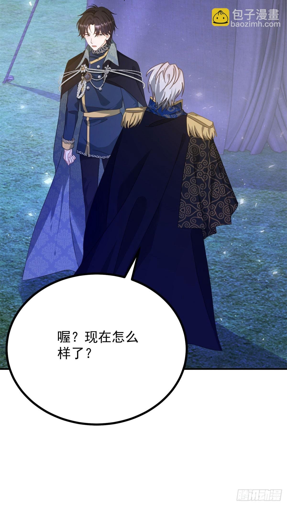 第95话 坏蛋到场