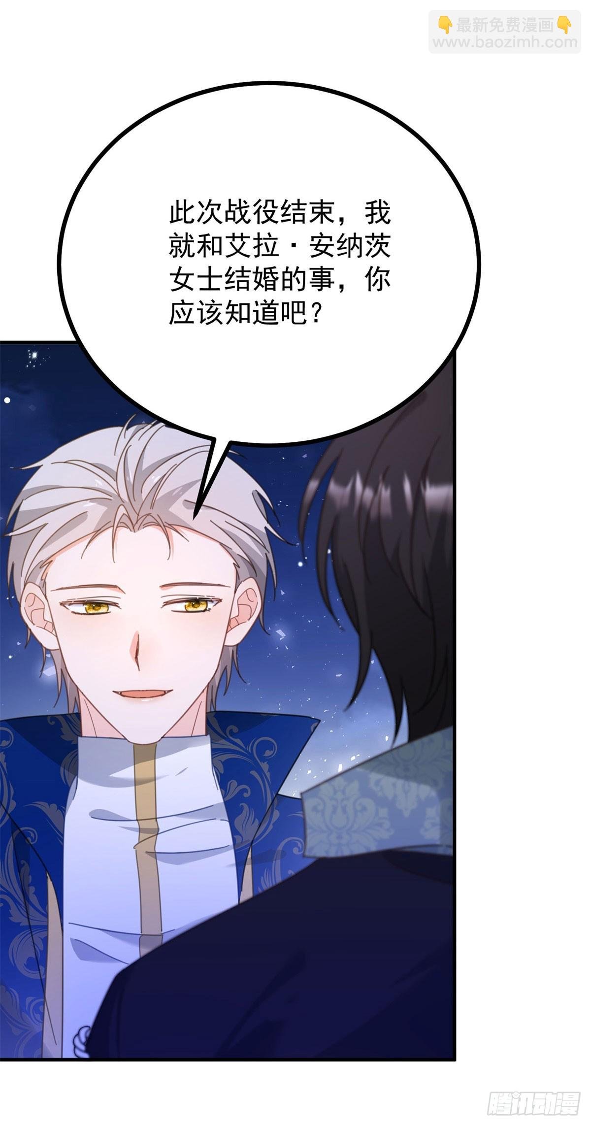 第95话 坏蛋到场