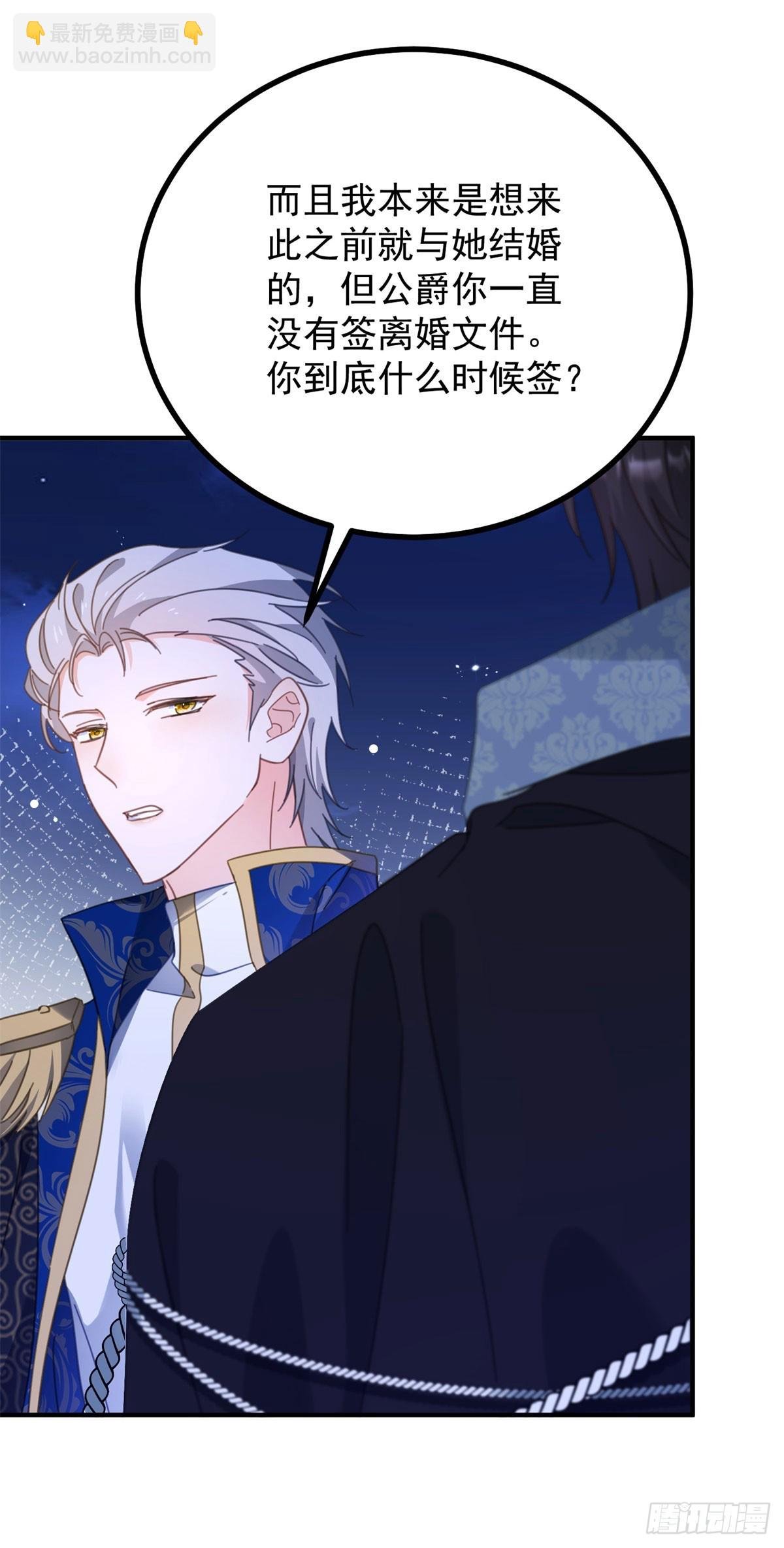 第95话 坏蛋到场