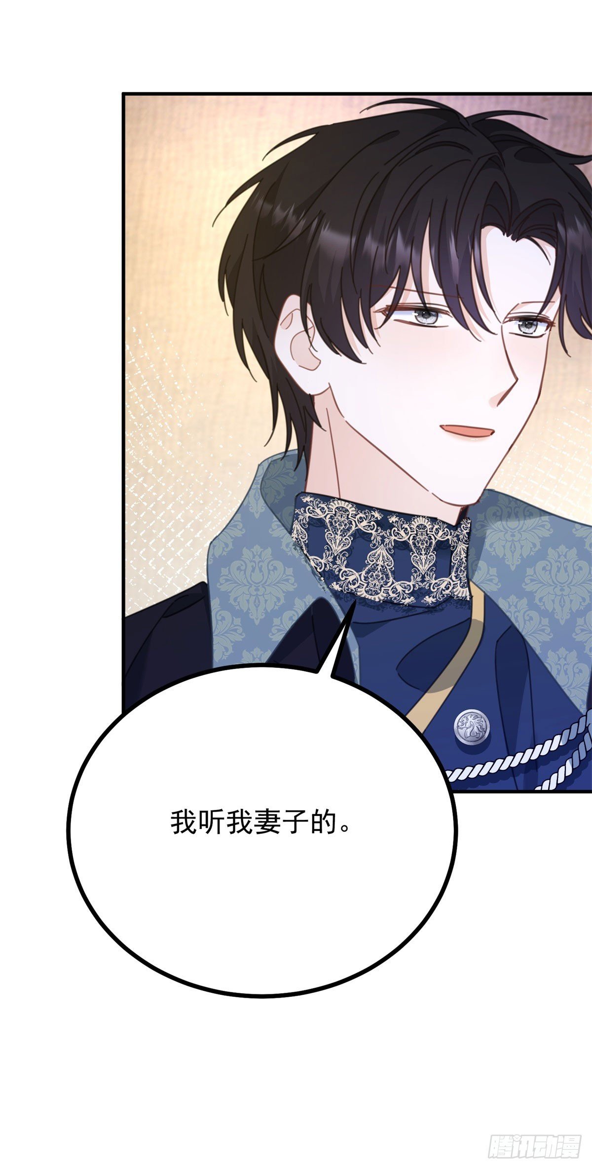 第95话 坏蛋到场