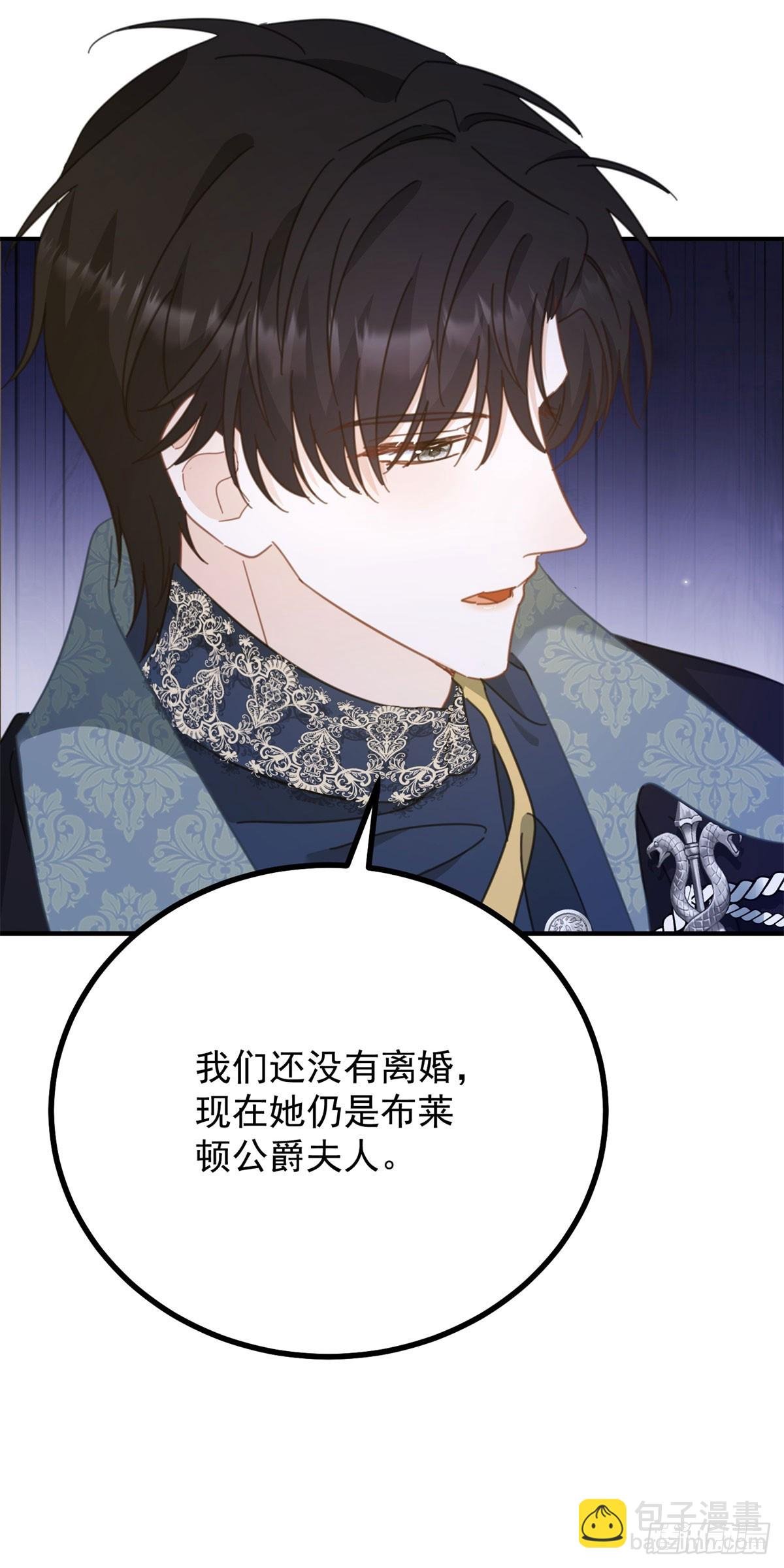 第95话 坏蛋到场