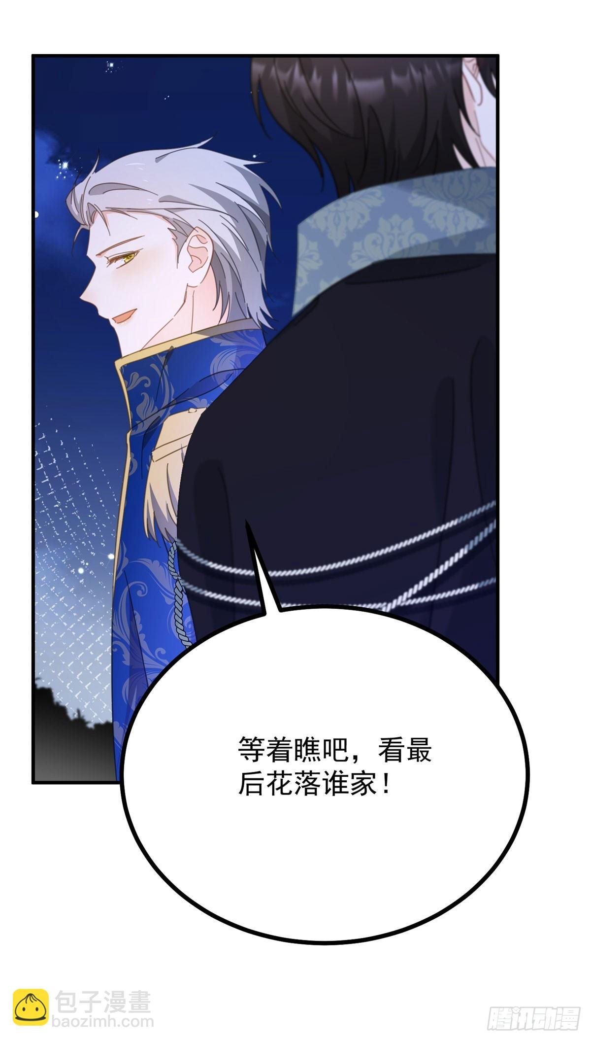 第95话 坏蛋到场