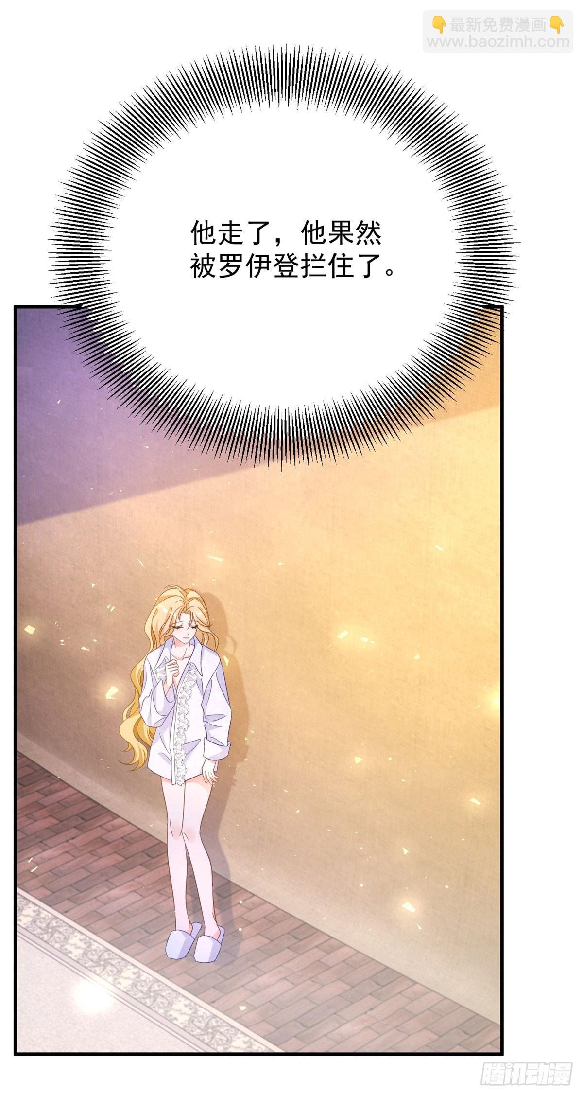 第95话 坏蛋到场