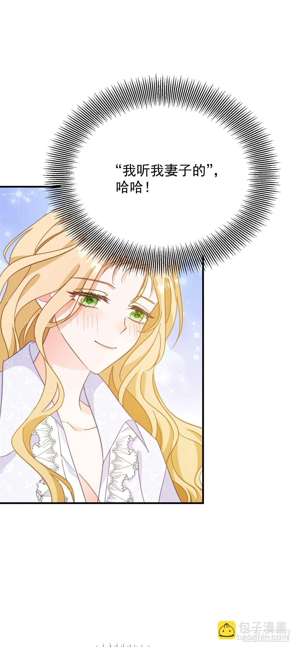 第95话 坏蛋到场