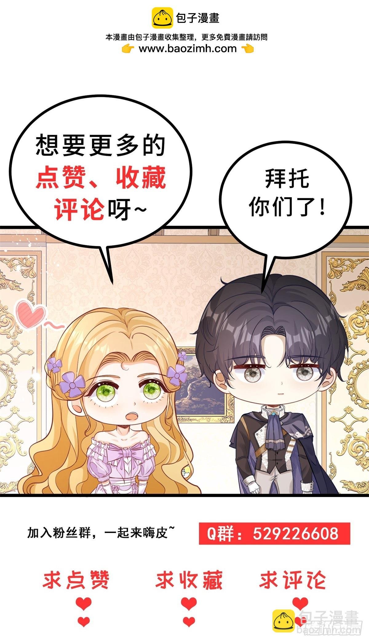 第95话 坏蛋到场