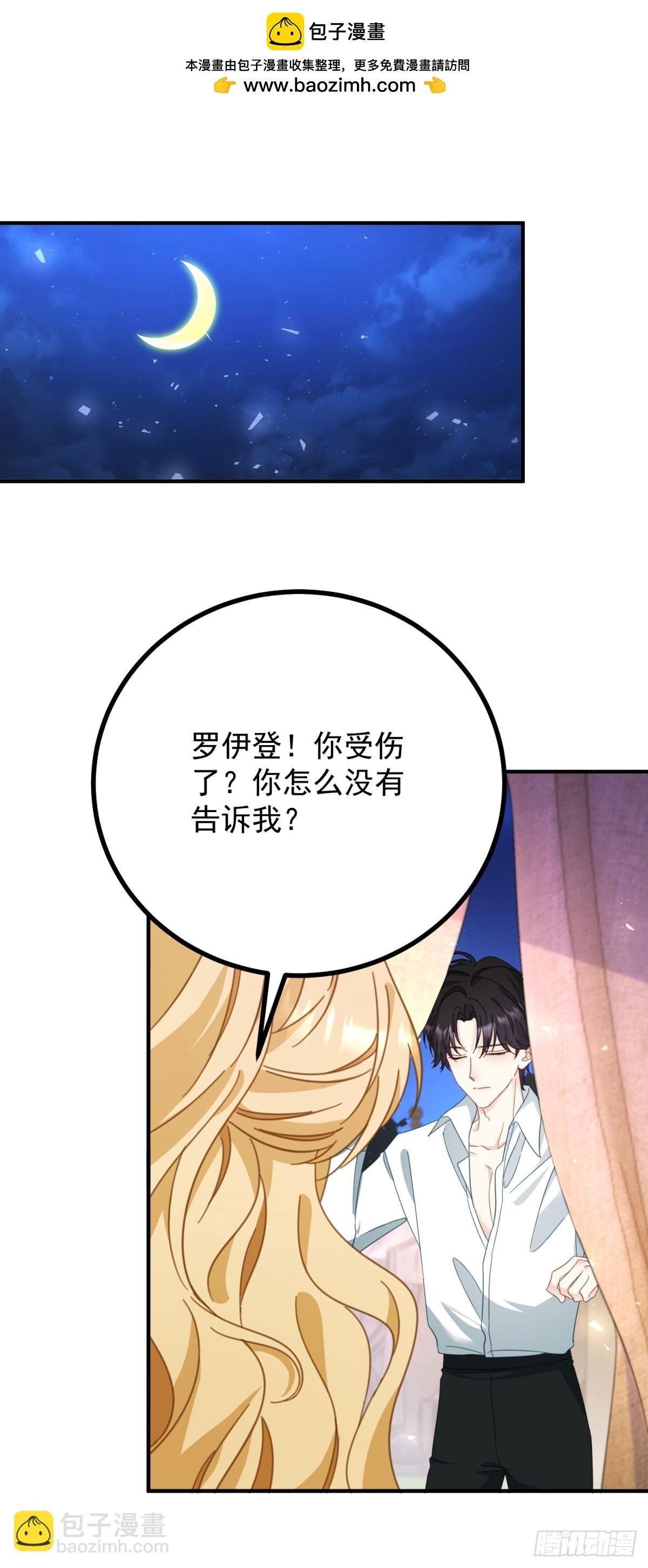 第96话 治疗