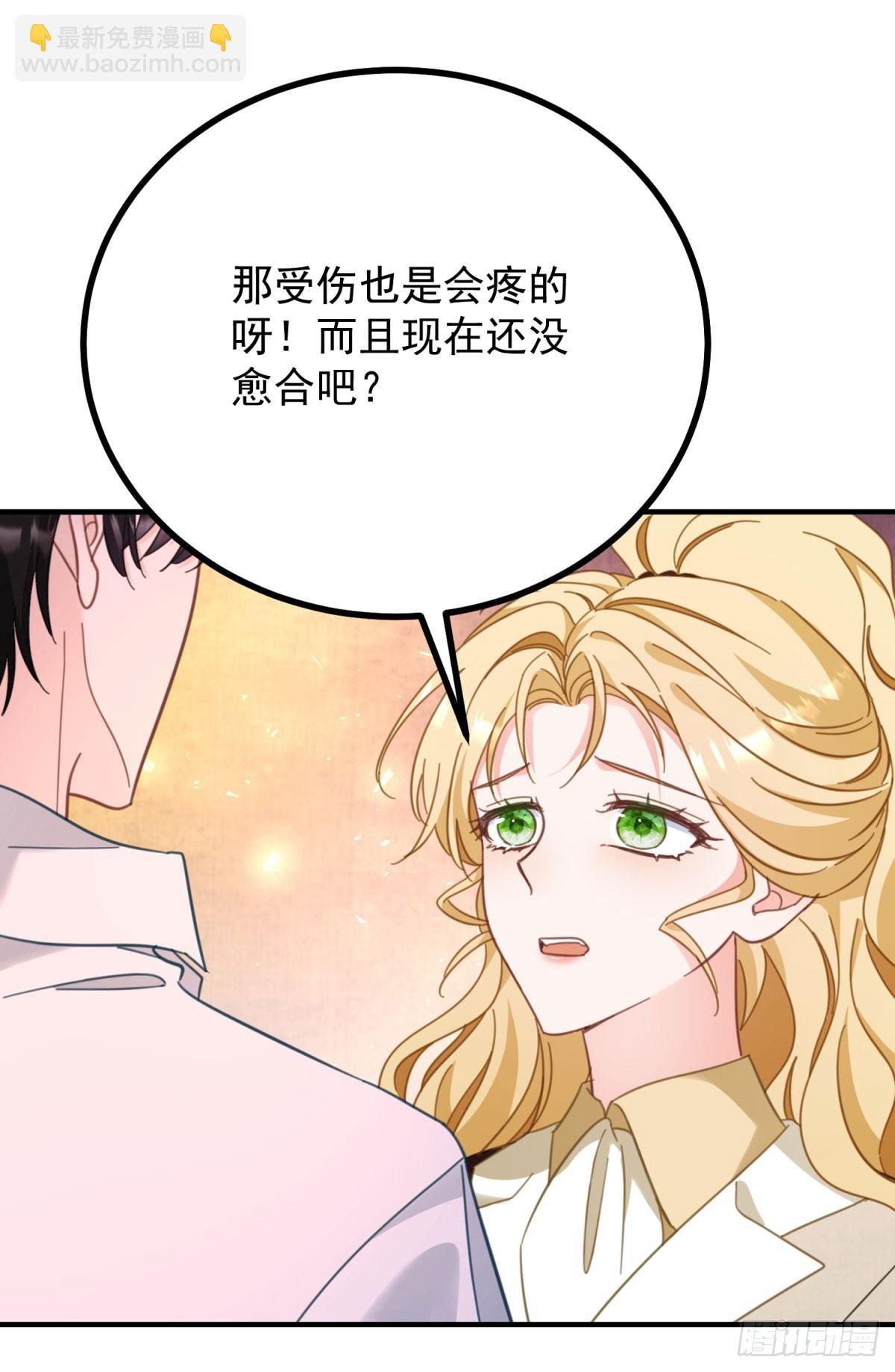 第96话 治疗