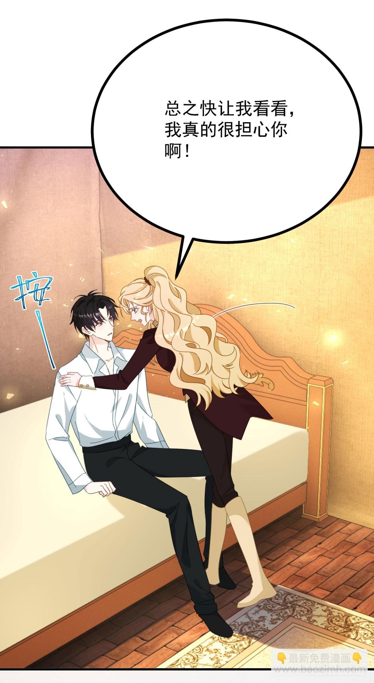 第96话 治疗