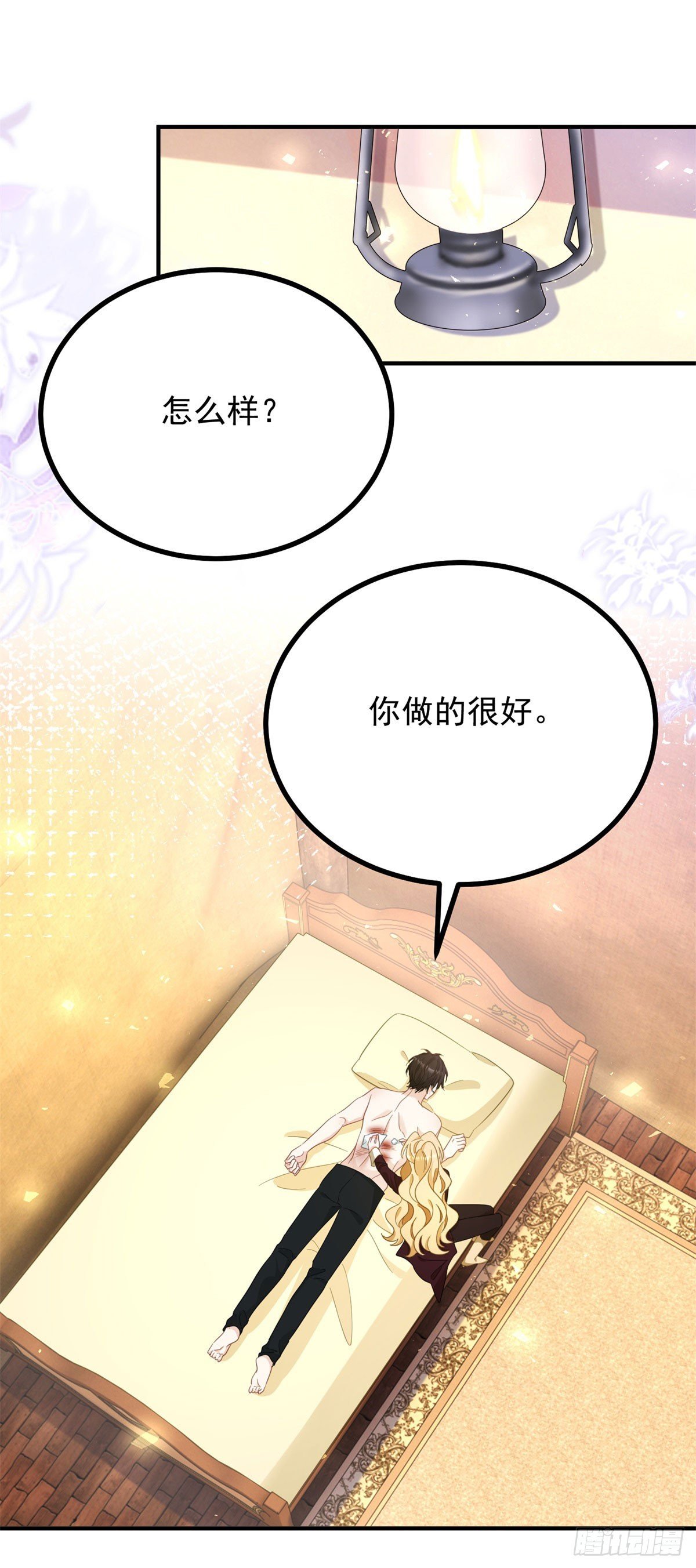 第96话 治疗