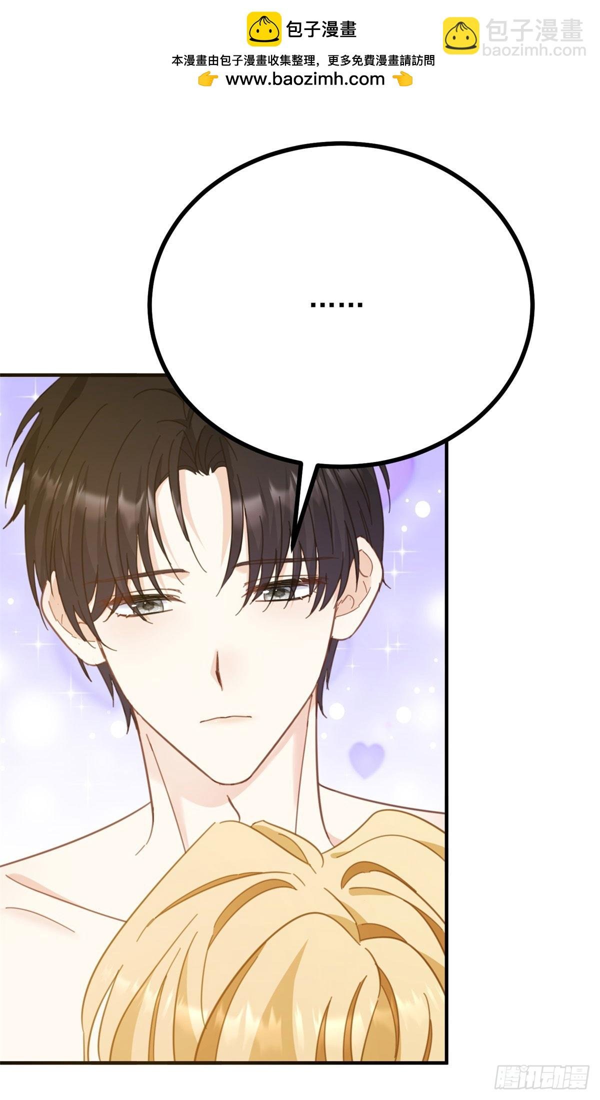 第96话 治疗