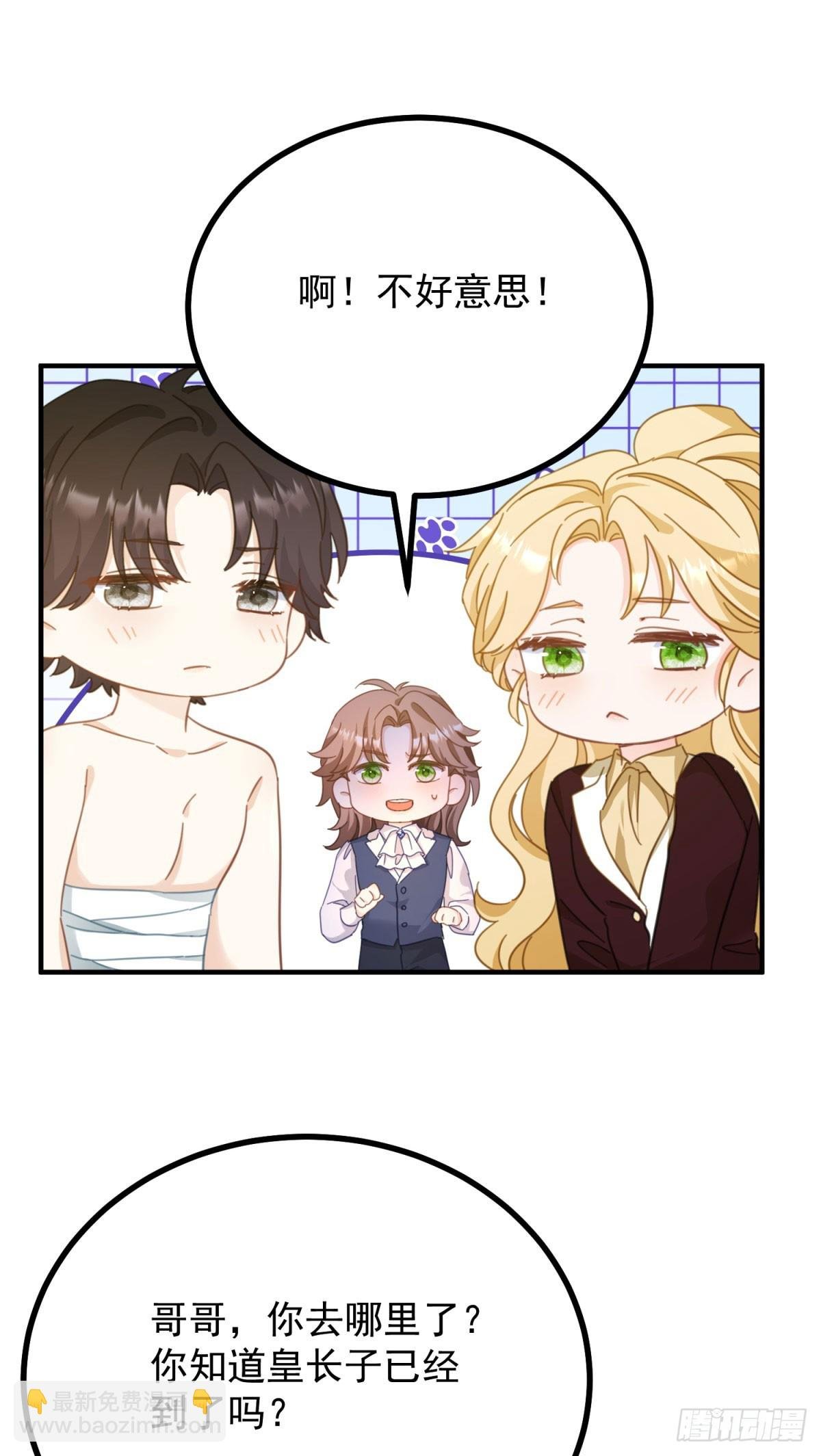 第96话 治疗