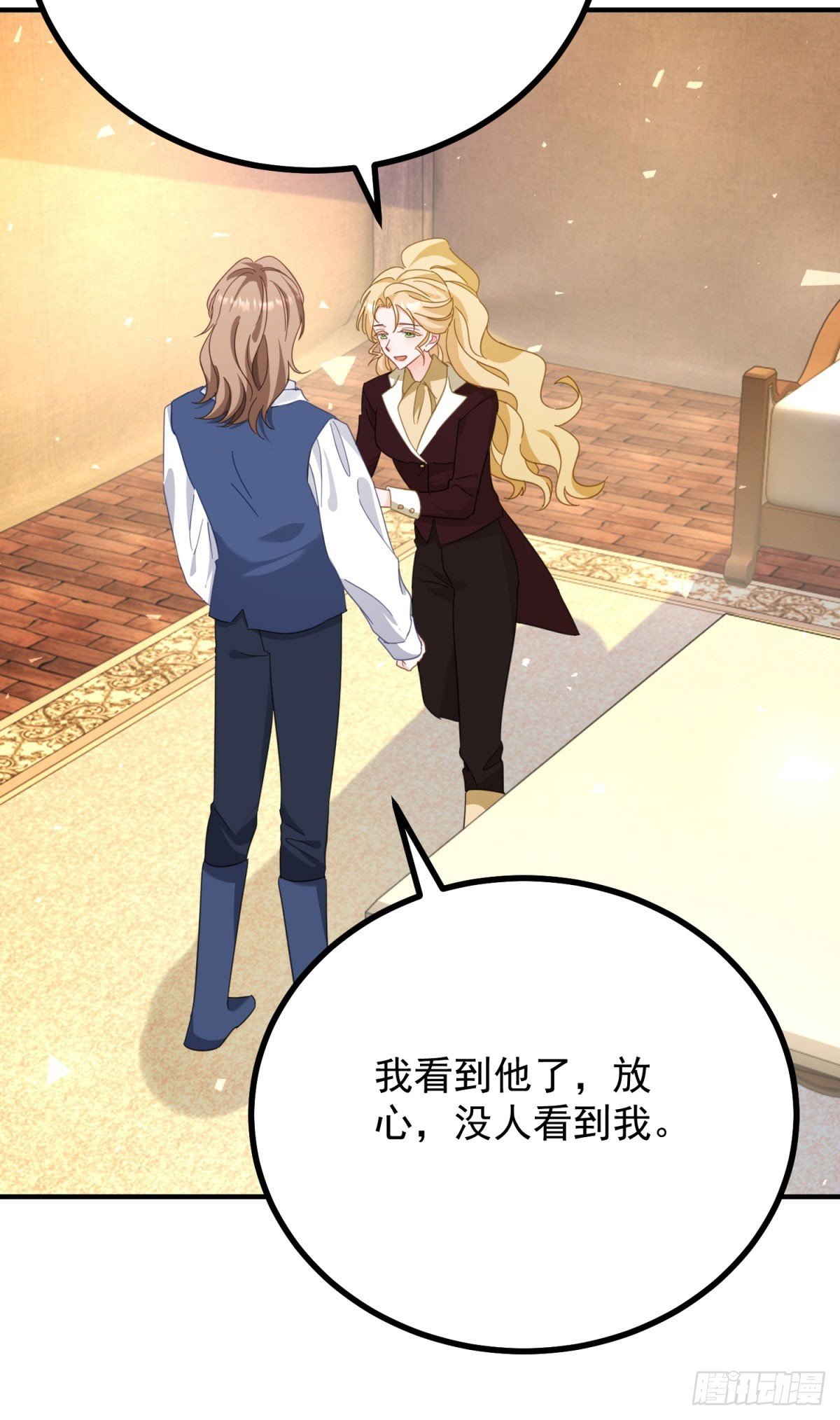 第96话 治疗