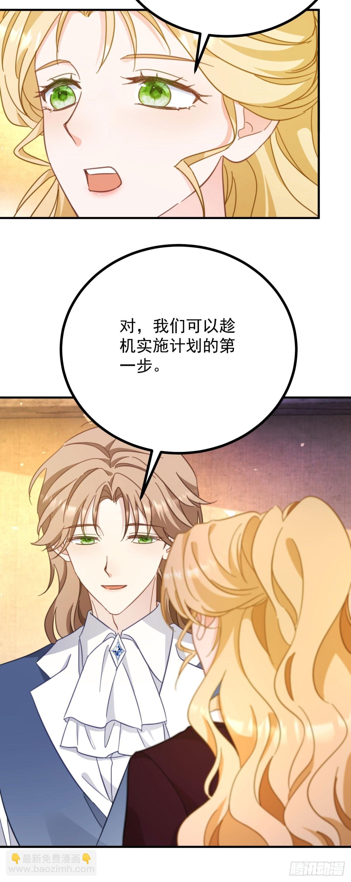 第96话 治疗