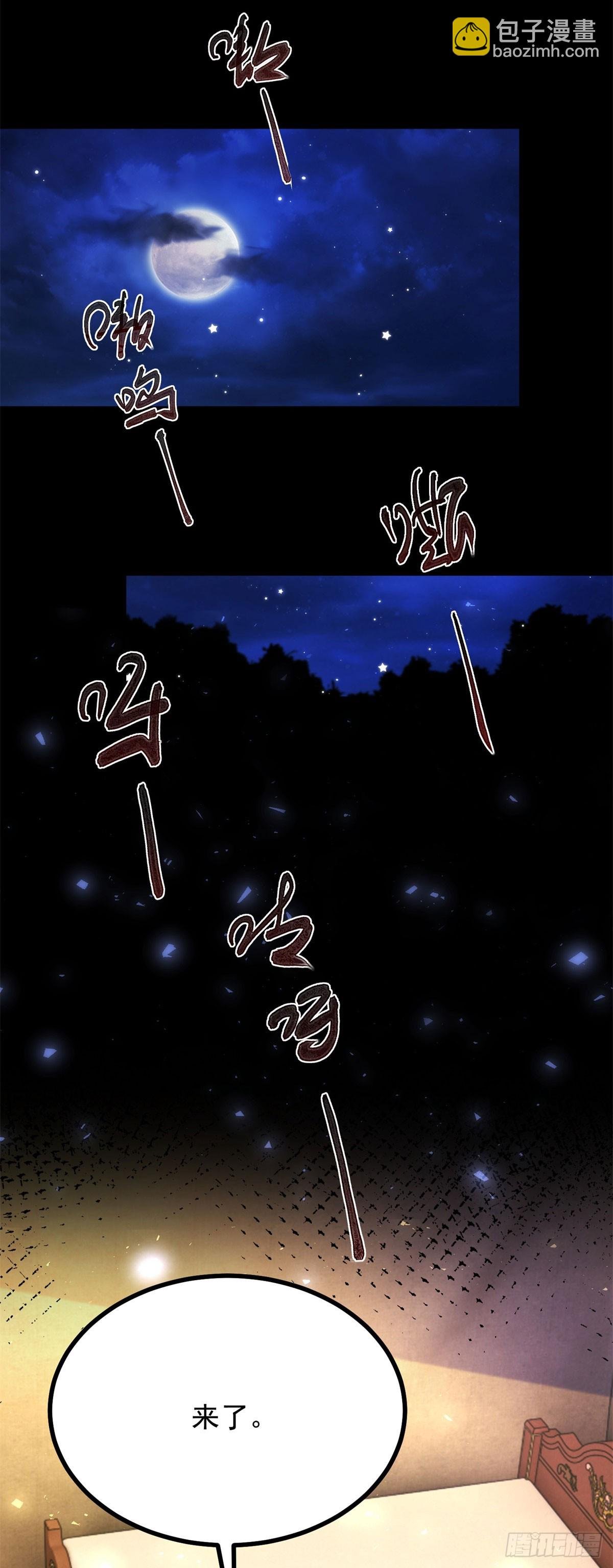 第96话 治疗