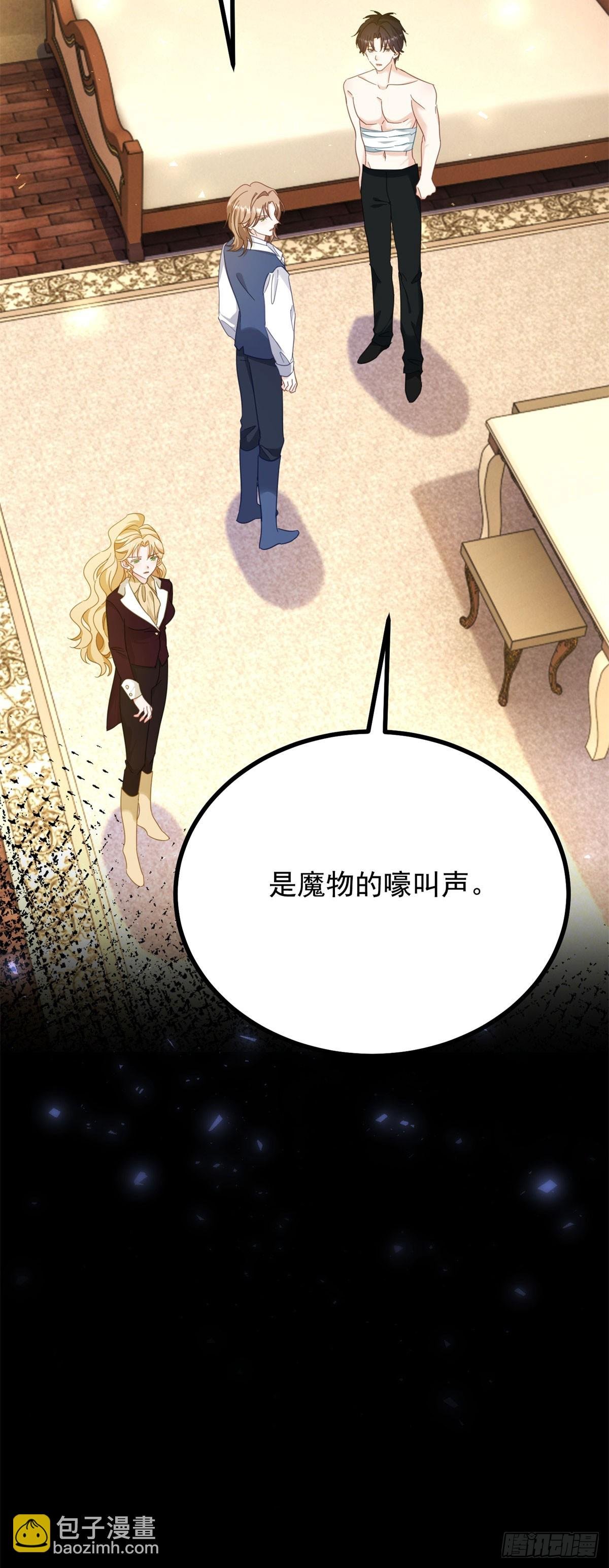 第96话 治疗