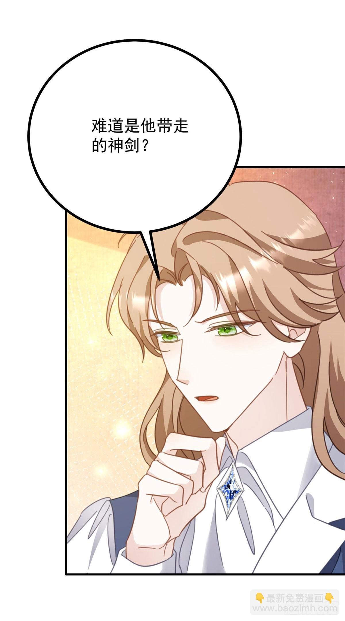 第97话 穿梭其中