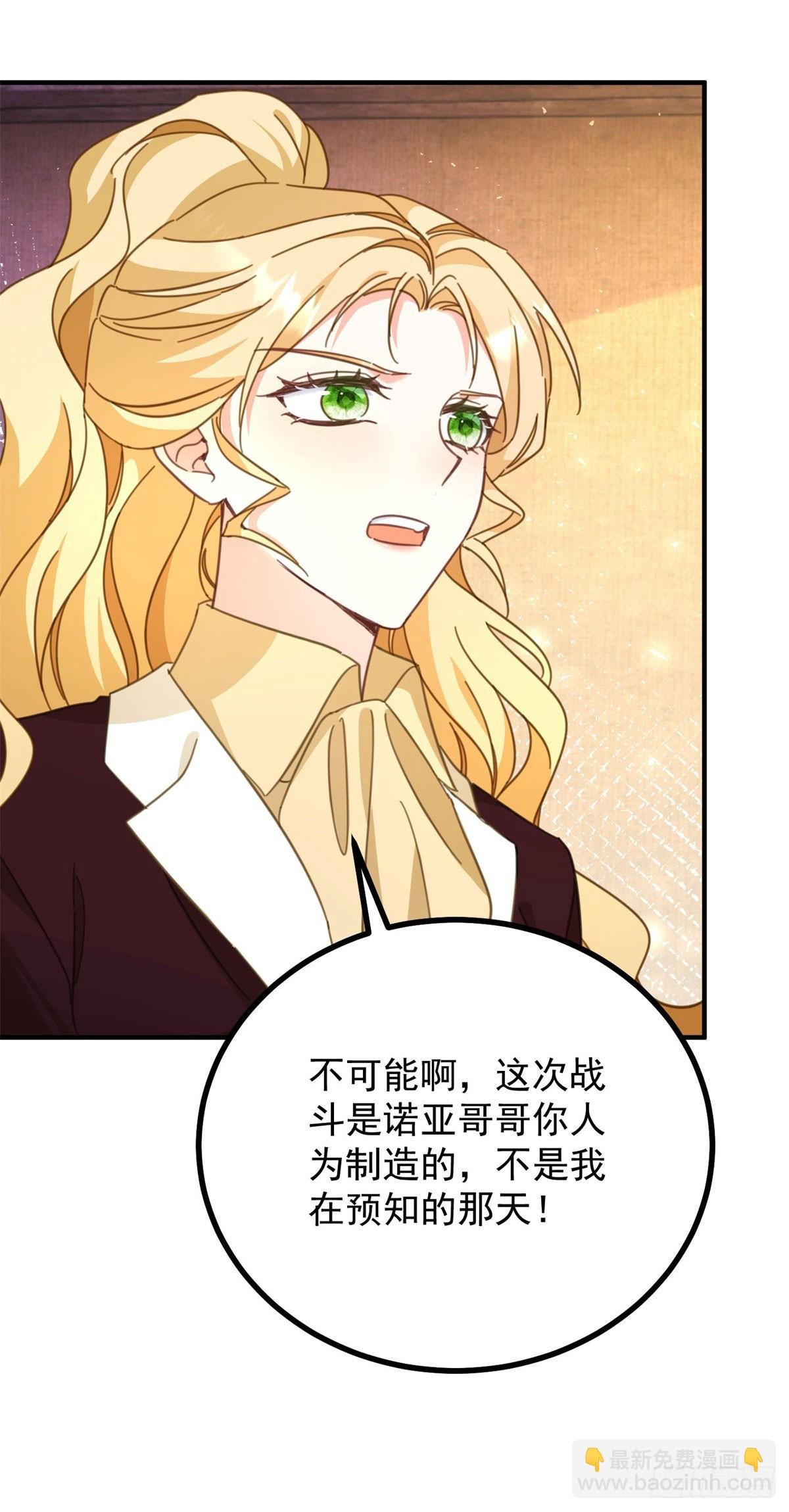 第97话 穿梭其中