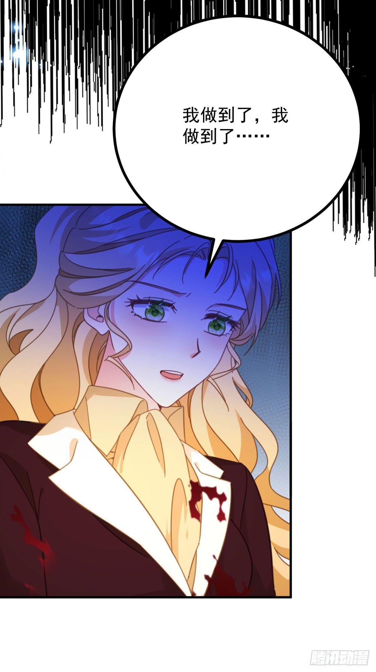 第97话 穿梭其中