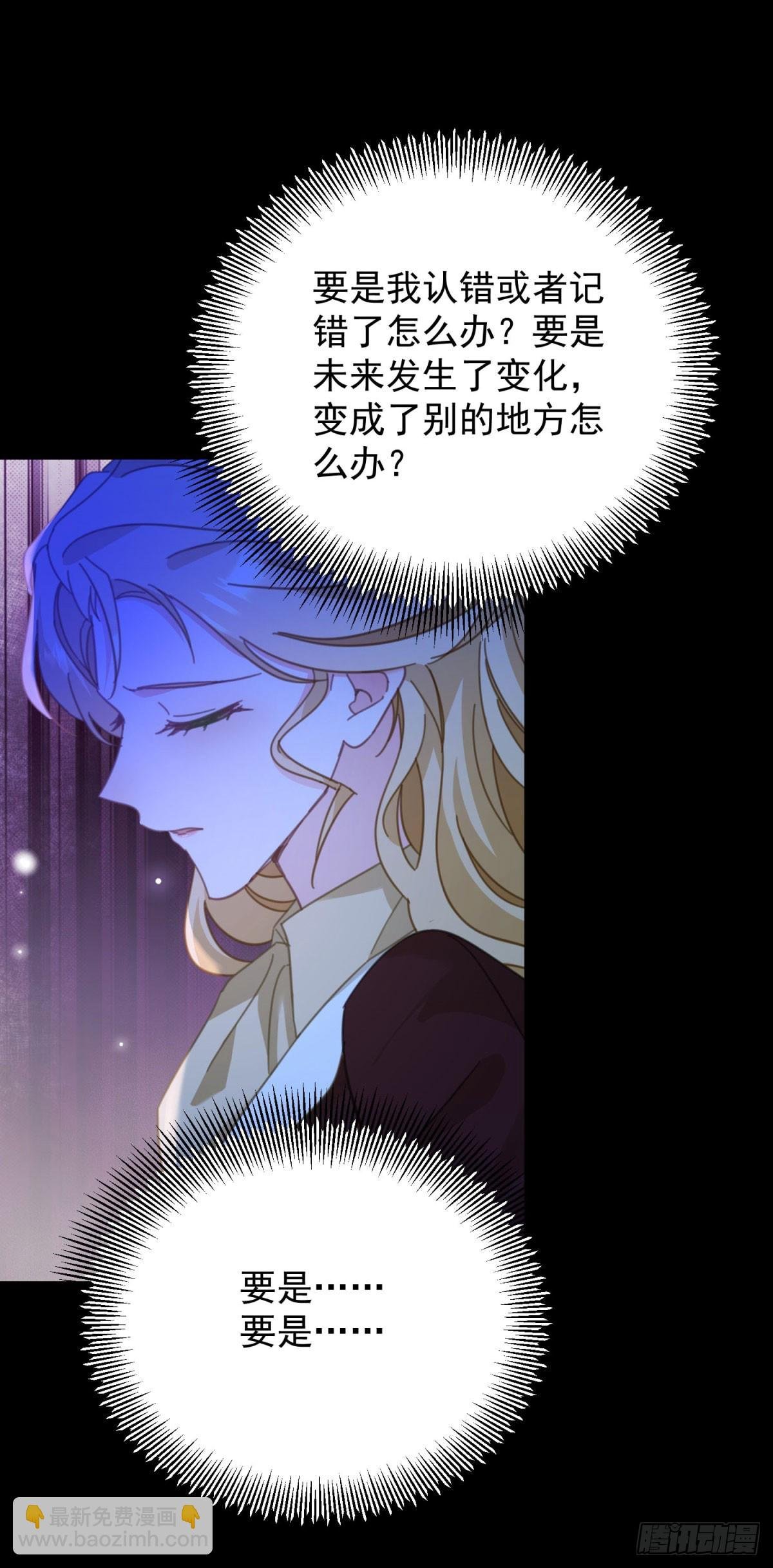 第97话 穿梭其中