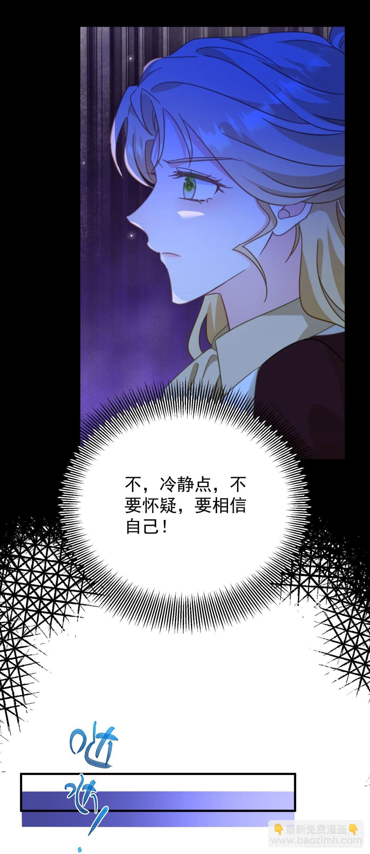 第97话 穿梭其中
