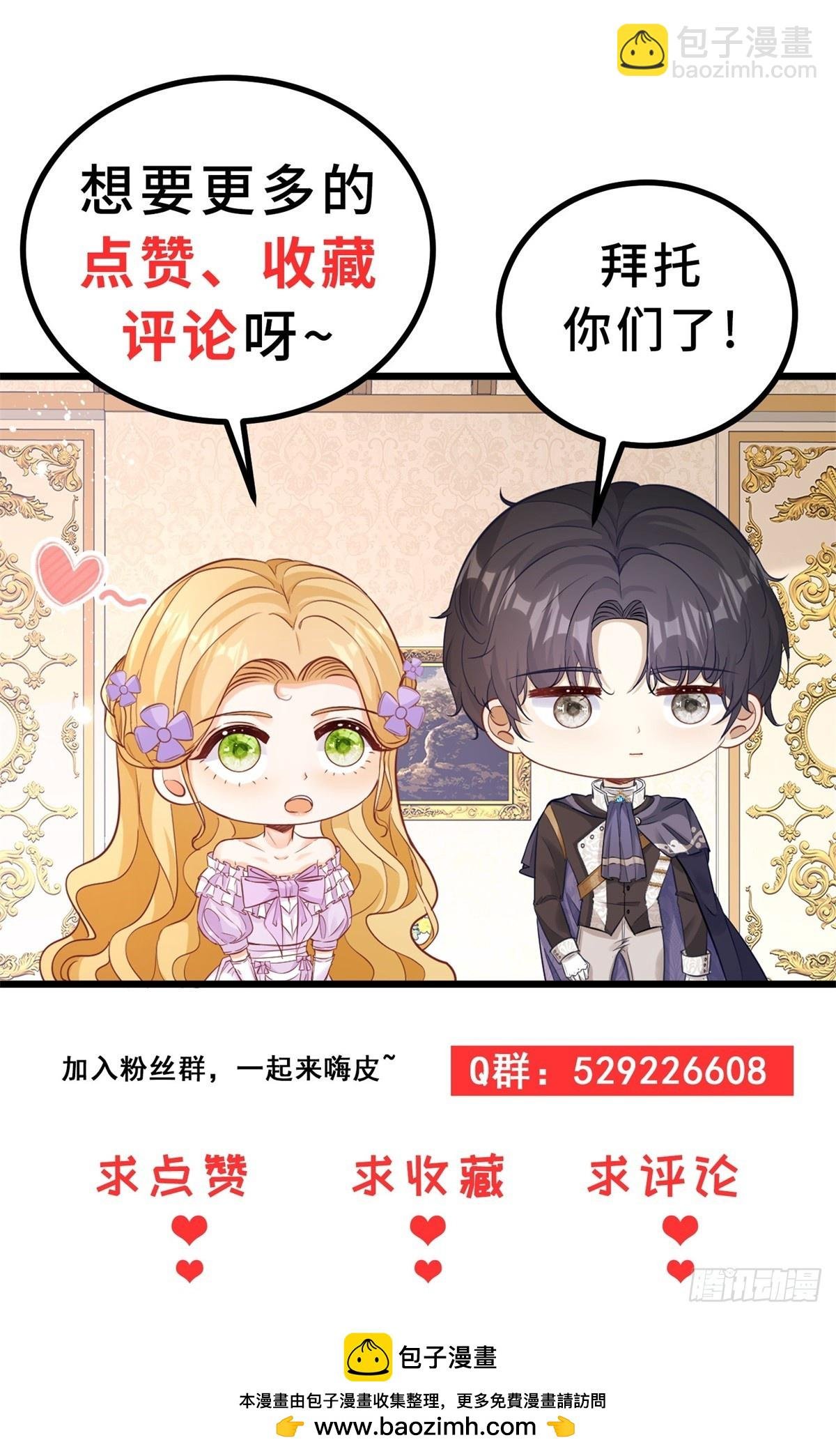 第97话 穿梭其中