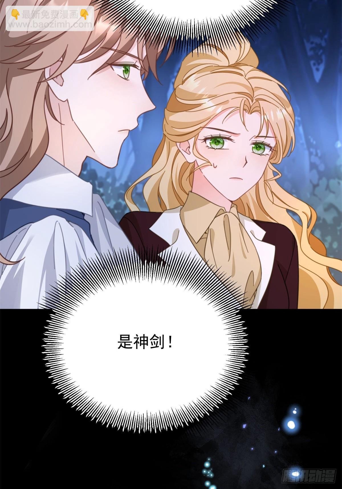 第98话 情景重现