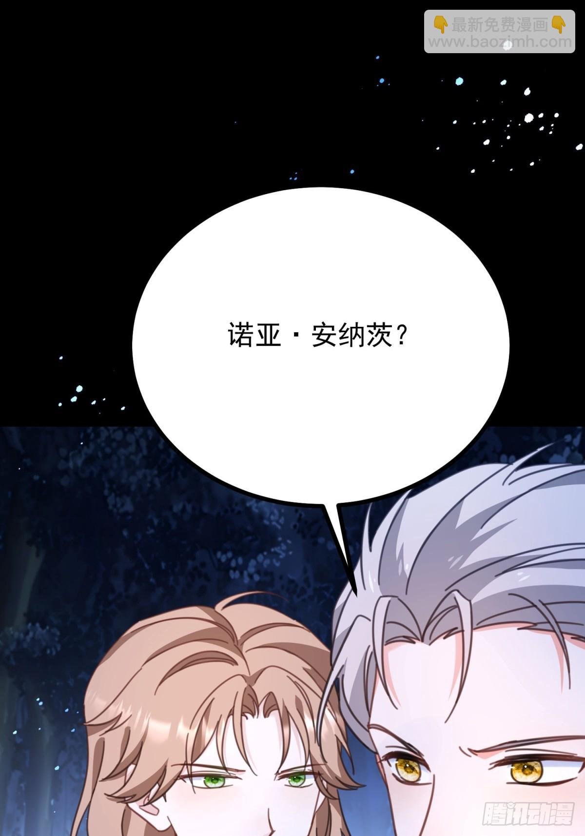 第98话 情景重现