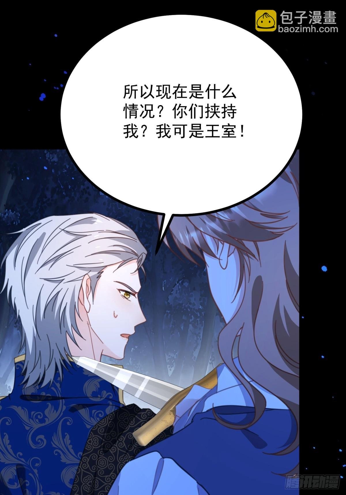 第98话 情景重现
