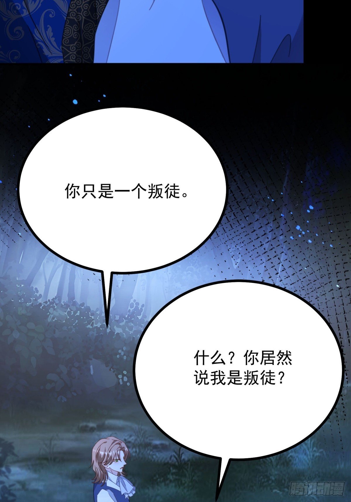 第98话 情景重现