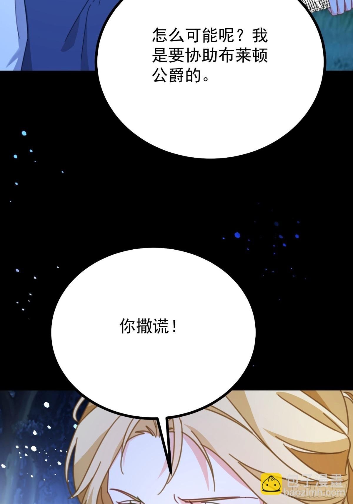 第98话 情景重现
