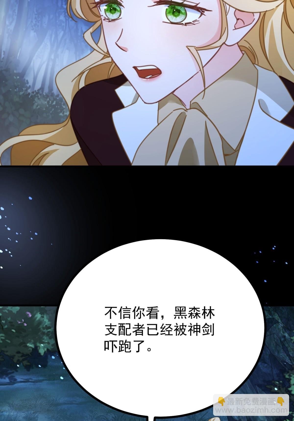 第98话 情景重现