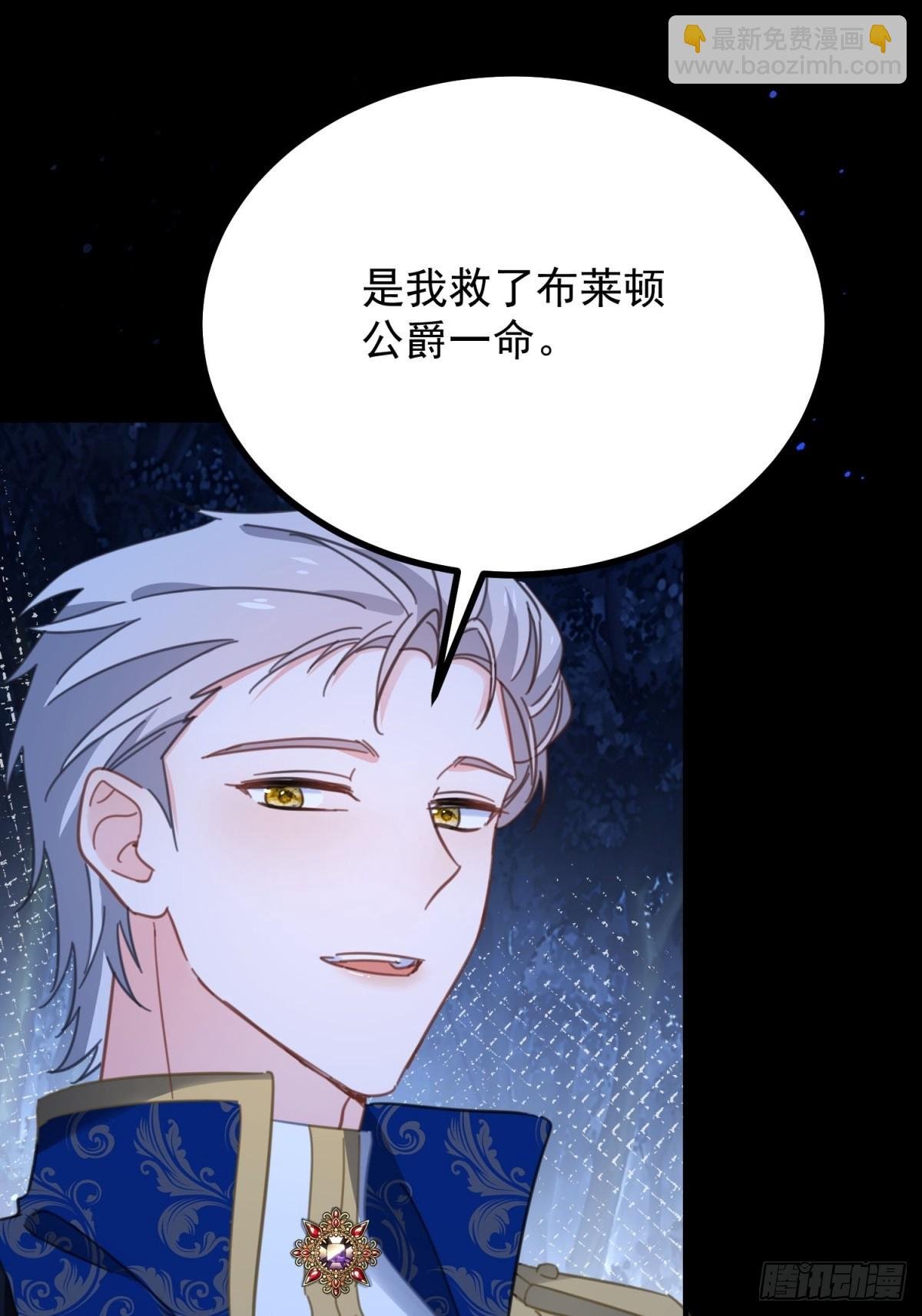 第98话 情景重现