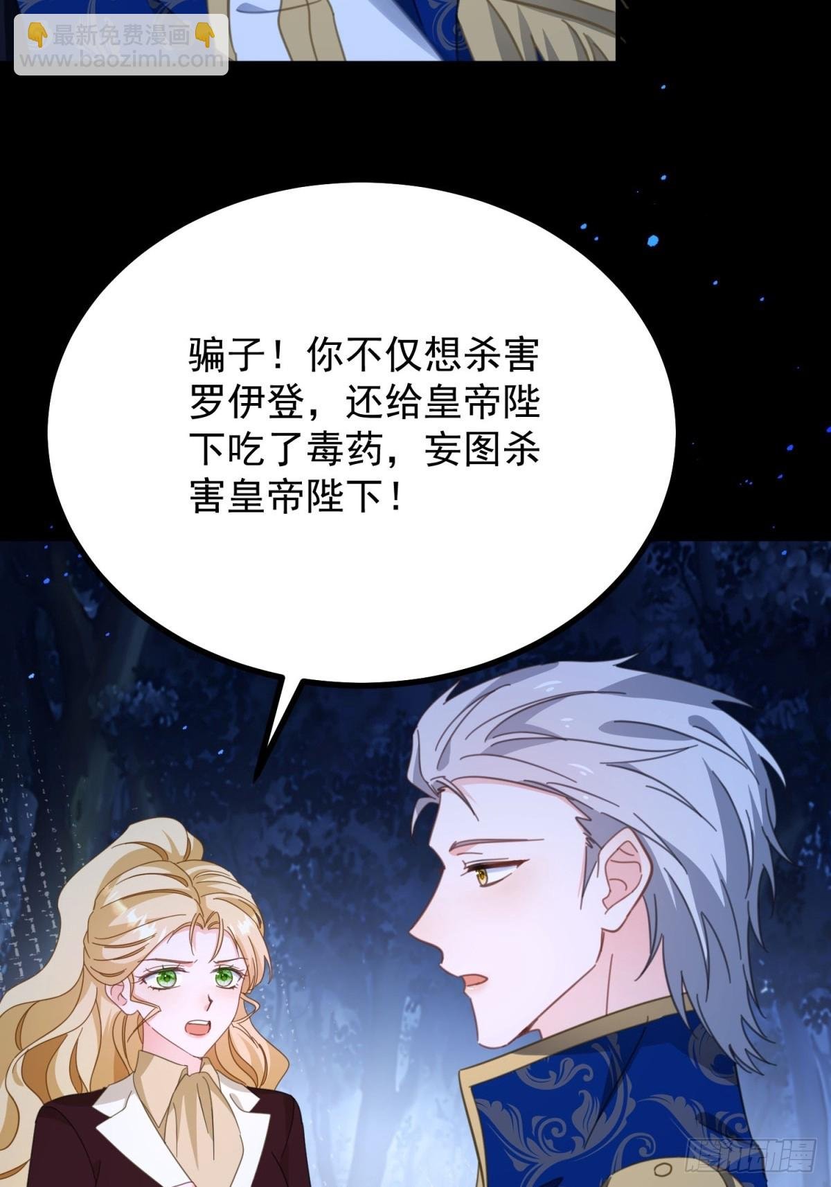 第98话 情景重现