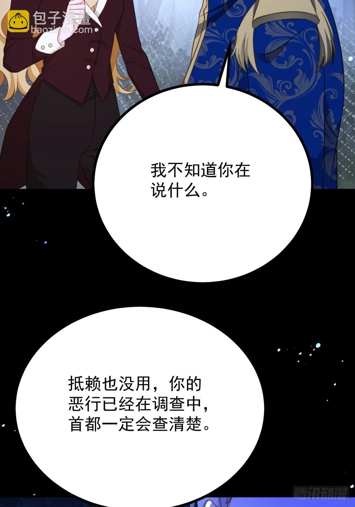 第98话 情景重现
