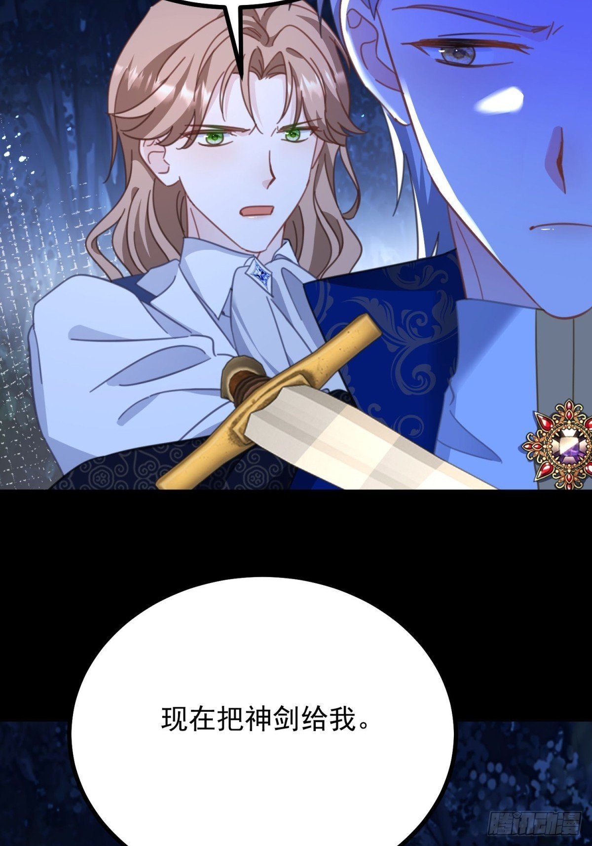第98话 情景重现