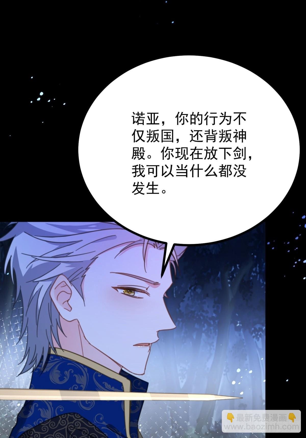 第98话 情景重现