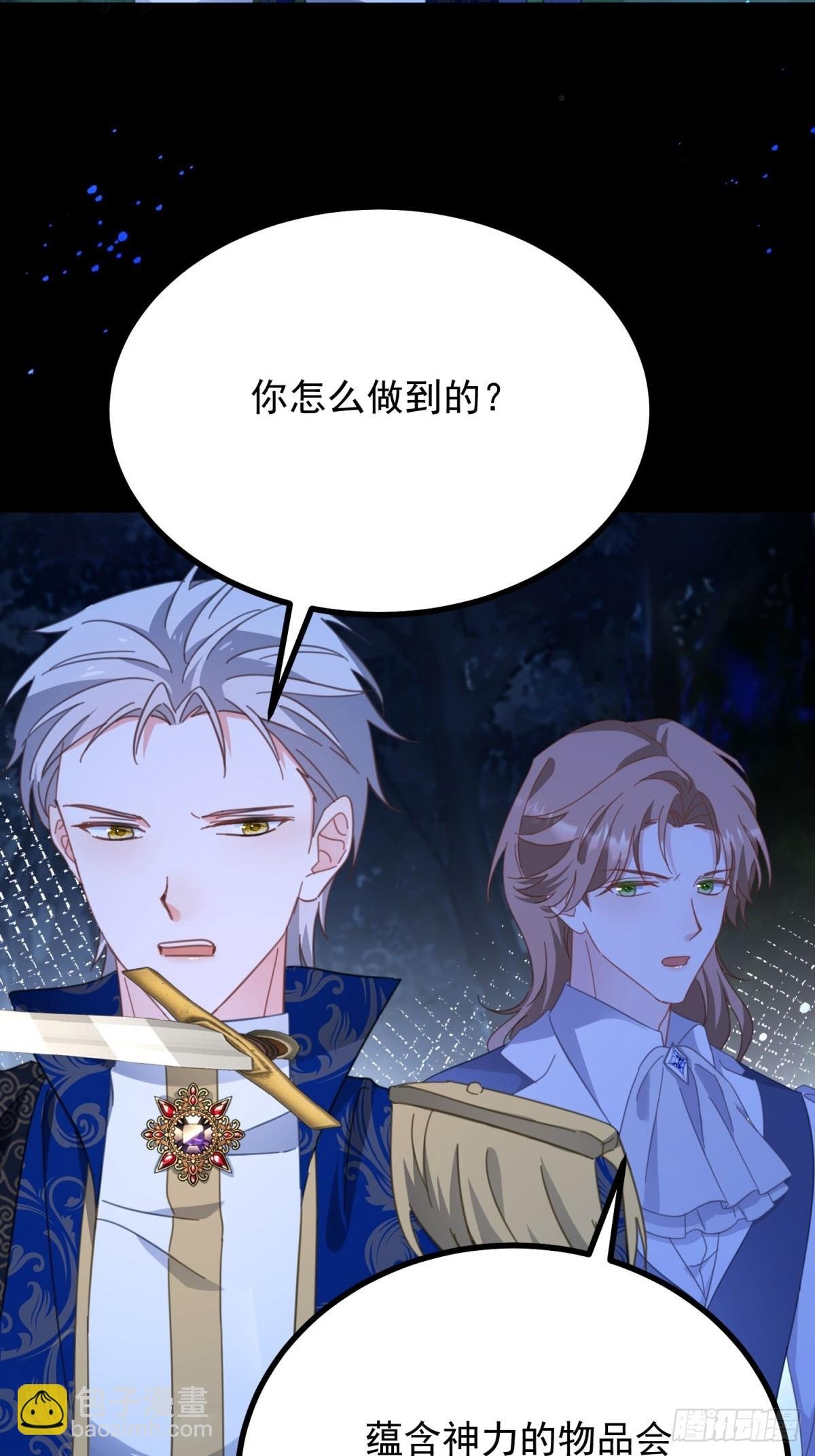 第98话 情景重现