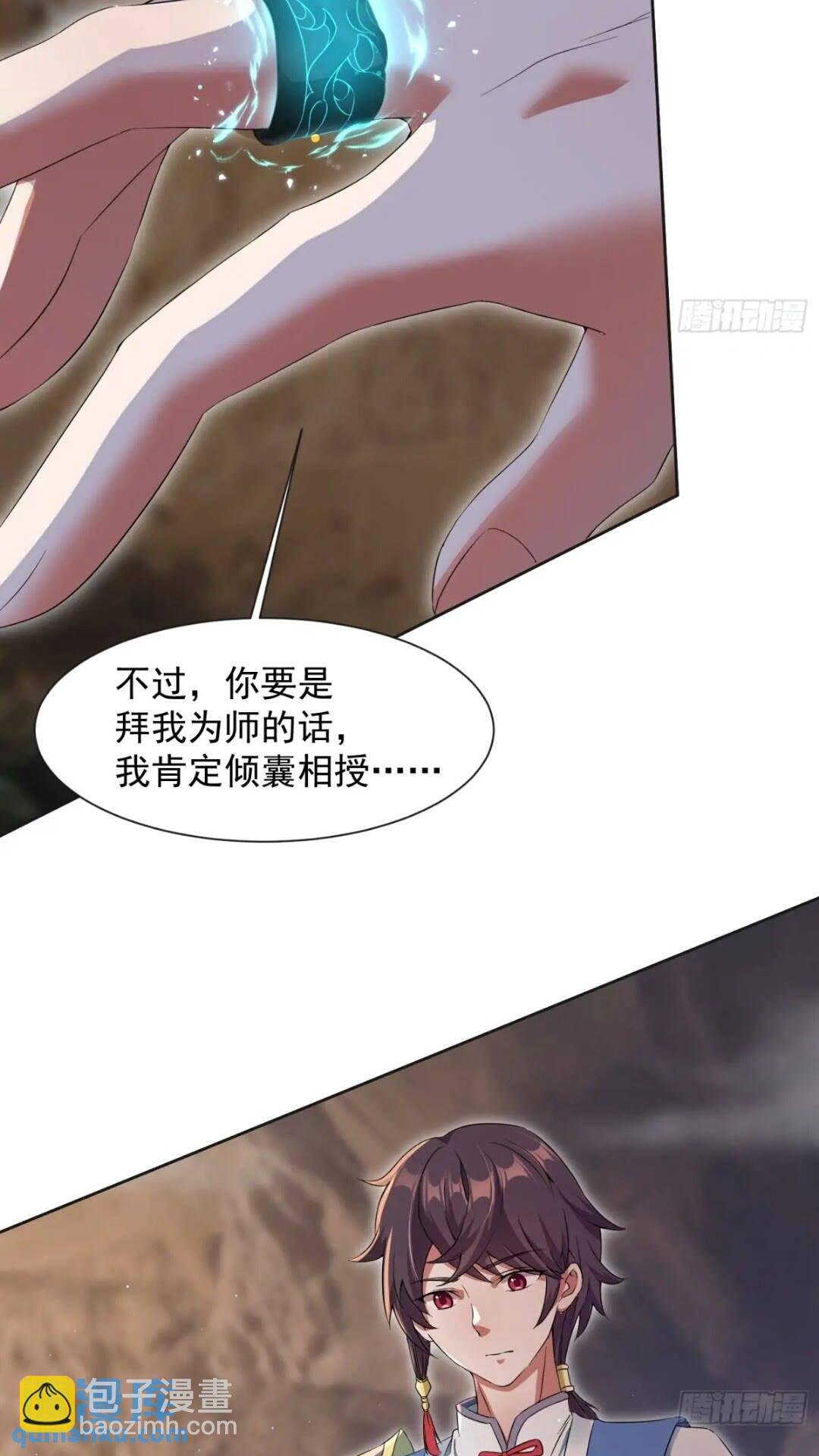 李青山突破