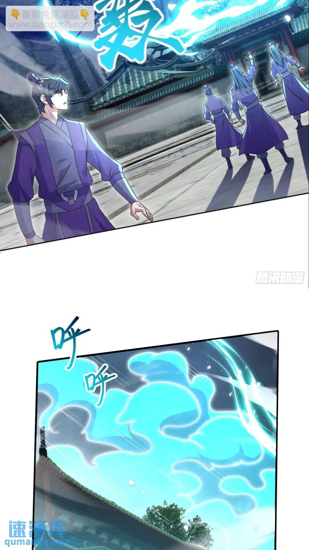 李青山突破
