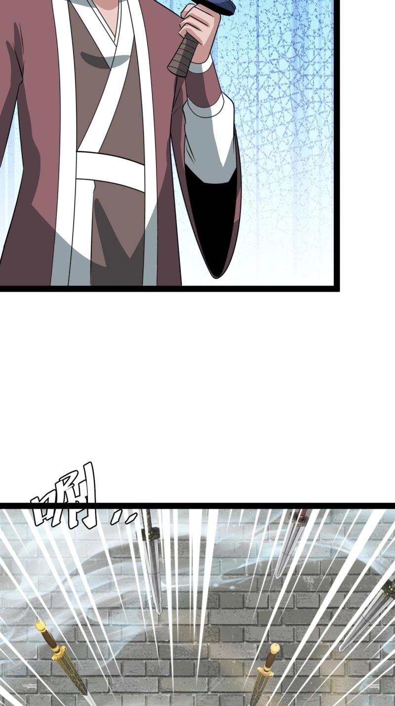 第101话 逼迫昆仑