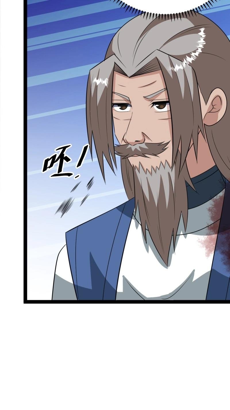 第101话 逼迫昆仑