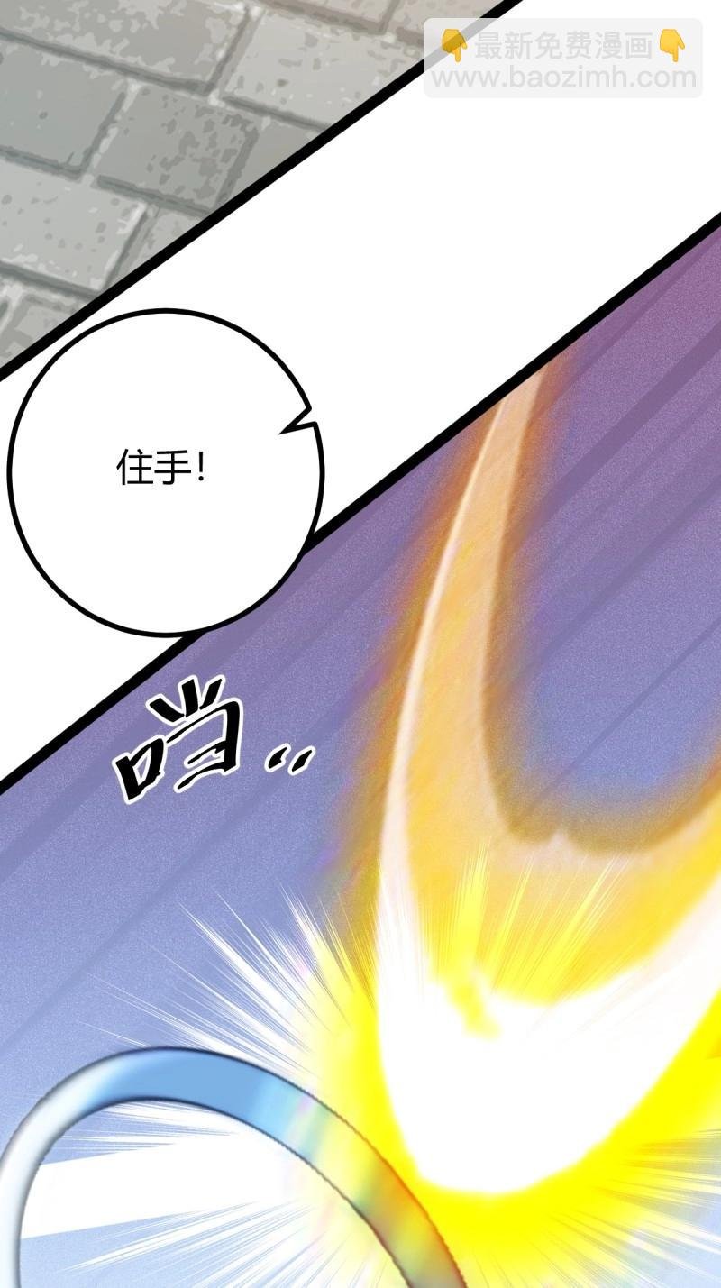 第101话 逼迫昆仑