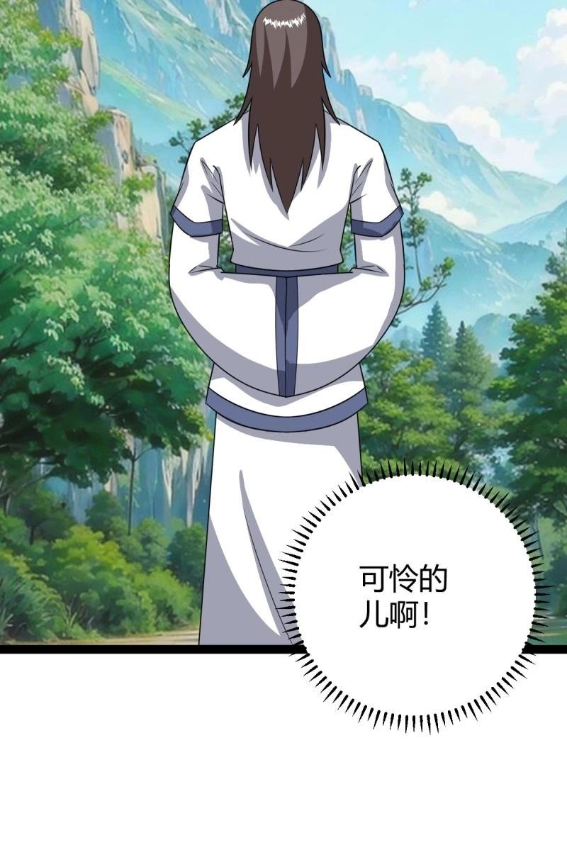 第102话 几方算计