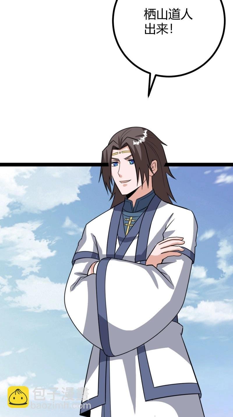 第102话 几方算计