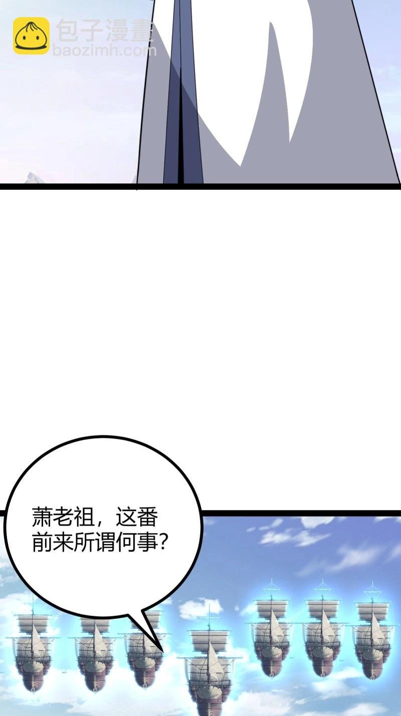 第102话 几方算计