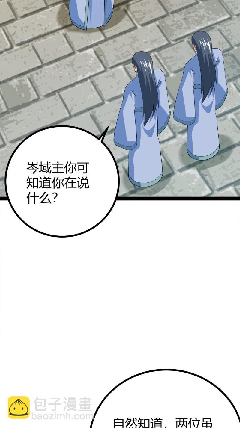第103话 渡劫，今入仙流