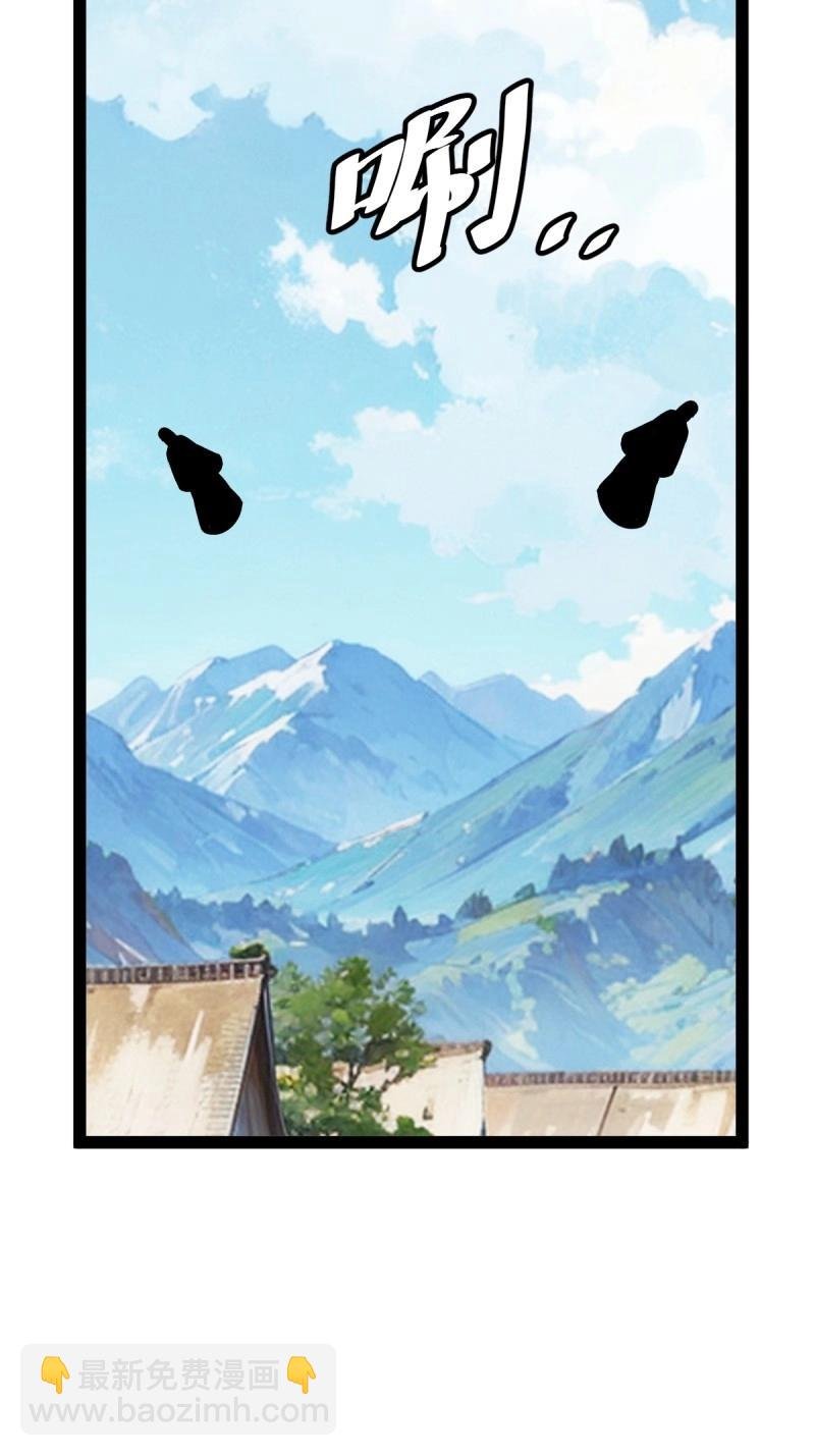 第106话 域外战场